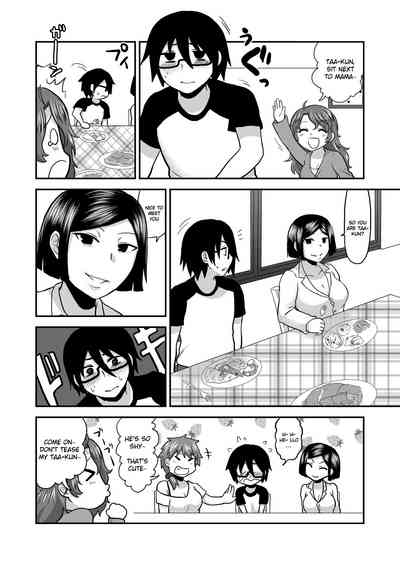 Incest Series —  Be Honest With Mommy And Give In To Her Desires [Herohero Hospital (Isaki)]
