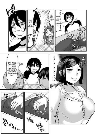 Incest Series —  Be Honest With Mommy And Give In To Her Desires [Herohero Hospital (Isaki)]