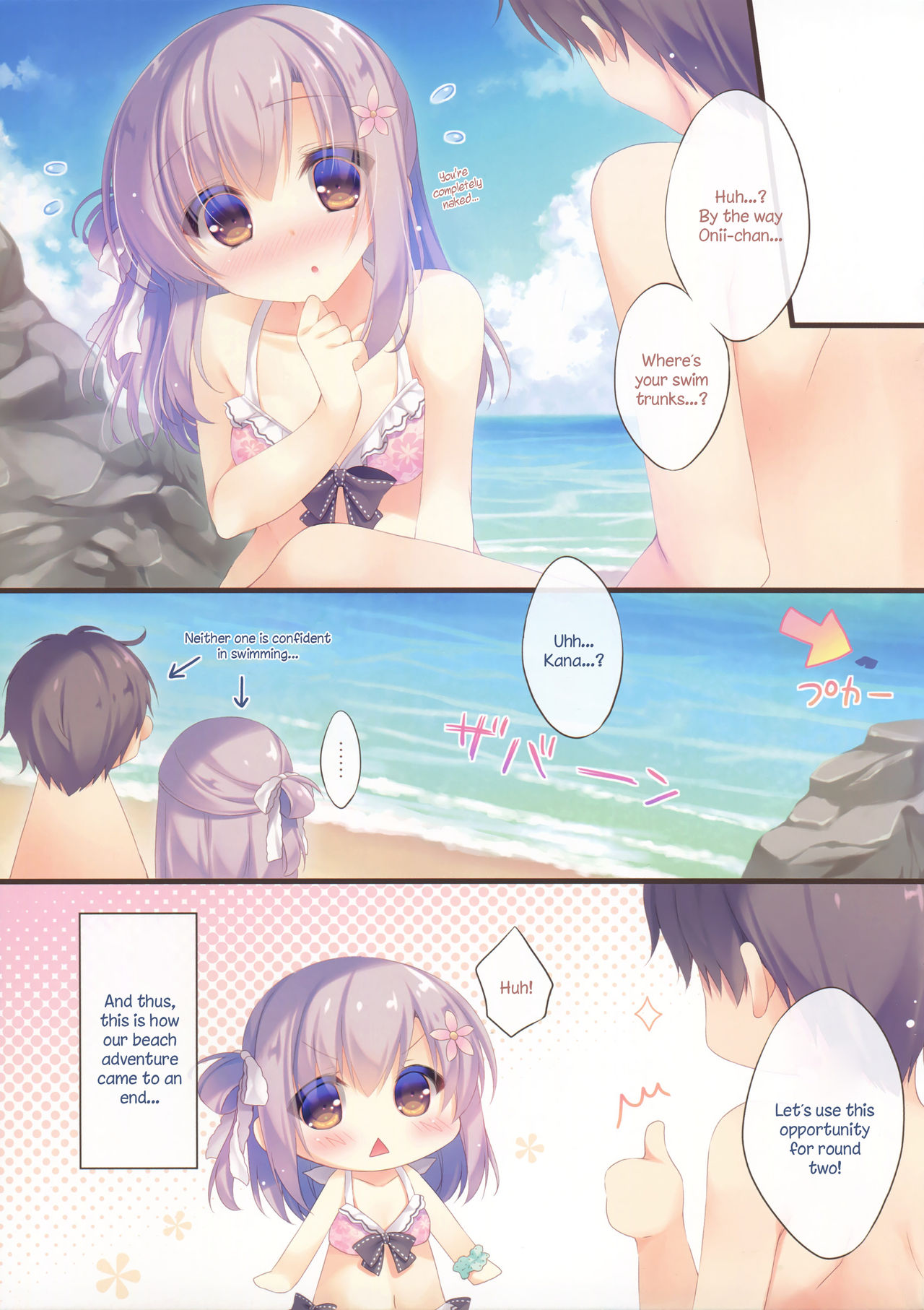 Incest Series —  Big Brother Let Me Take Care Of You 3  [C92 Peach Candy Yukie]
