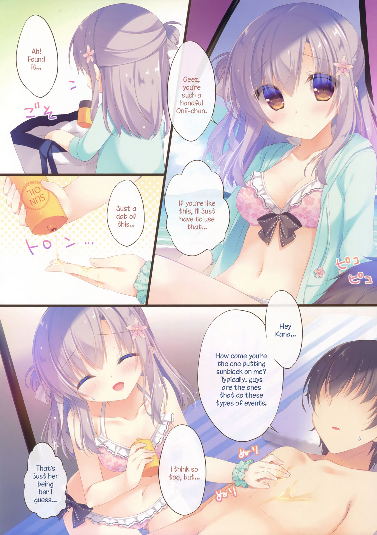 Incest Series —  Big Brother Let Me Take Care Of You 3  [C92 Peach Candy Yukie]