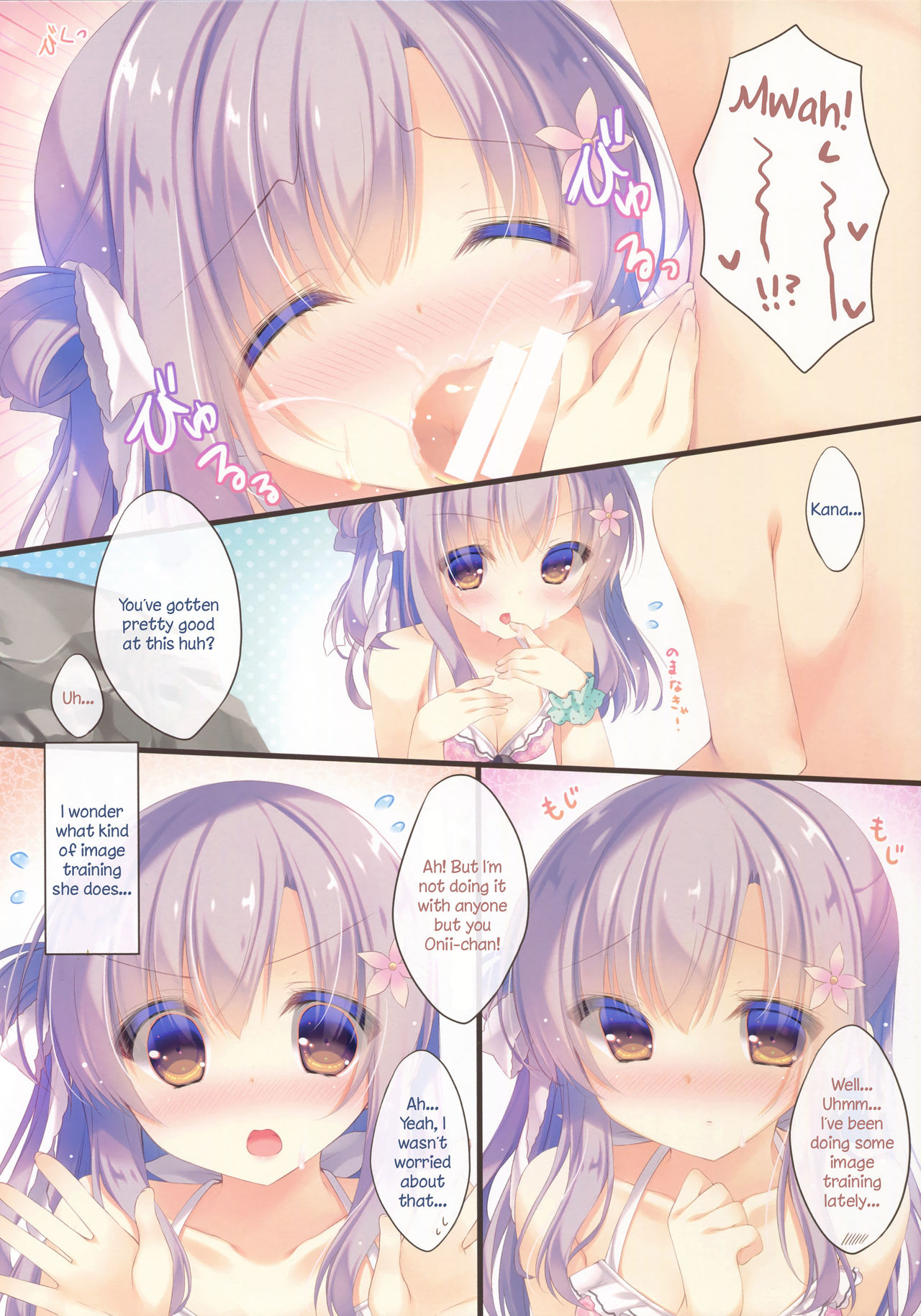 Incest Series —  Big Brother Let Me Take Care Of You 3  [C92 Peach Candy Yukie]