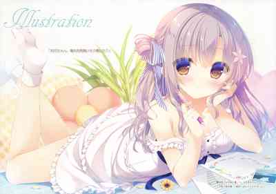 Incest Series —  Big Brother Let Me Take Care Of You 3  [C92 Peach Candy Yukie]