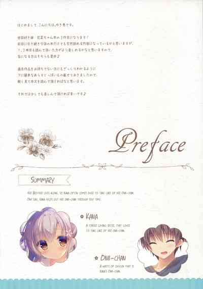 Incest Series —  Big Brother Let Me Take Care Of You 3  [C92 Peach Candy Yukie]