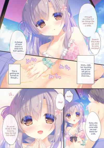 Incest Series —  Big Brother Let Me Take Care Of You 3  [C92 Peach Candy Yukie]