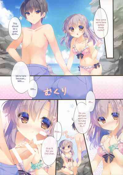 Incest Series —  Big Brother Let Me Take Care Of You 3  [C92 Peach Candy Yukie]