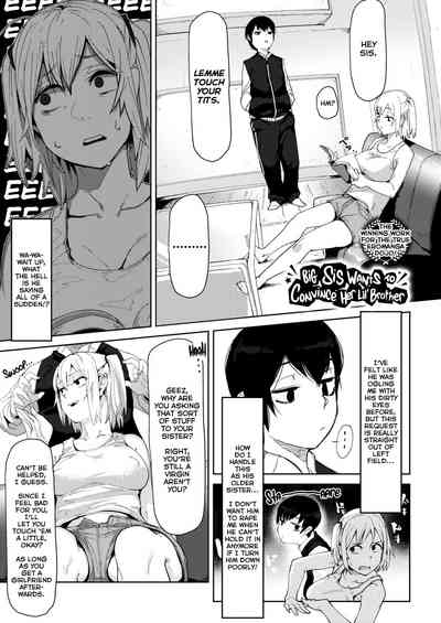Incest Series — Big Sister Fucks Her Little Brother’s Brains Out To Teach Him A Lesson [Torigoshi CROW]