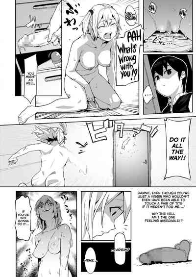 Incest Series — Big Sister Fucks Her Little Brother’s Brains Out To Teach Him A Lesson [Torigoshi CROW]