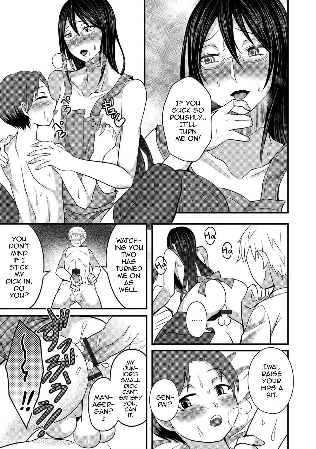 Incest Series —  Big Sister Manager Fucks The Boys Dormitory  [Egami]