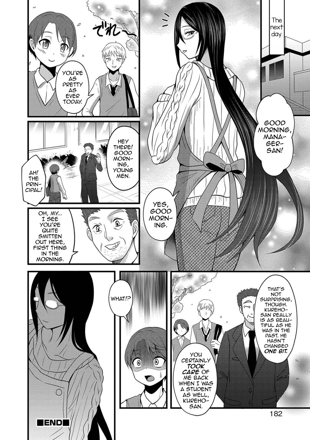 Incest Series —  Big Sister Manager Fucks The Boys Dormitory  [Egami]