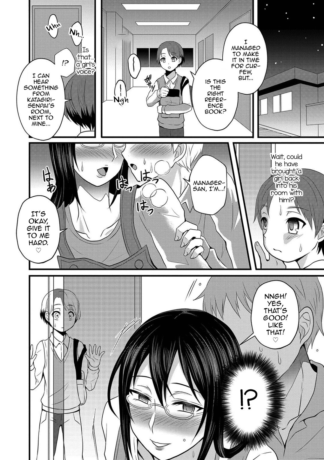 Incest Series —  Big Sister Manager Fucks The Boys Dormitory  [Egami]