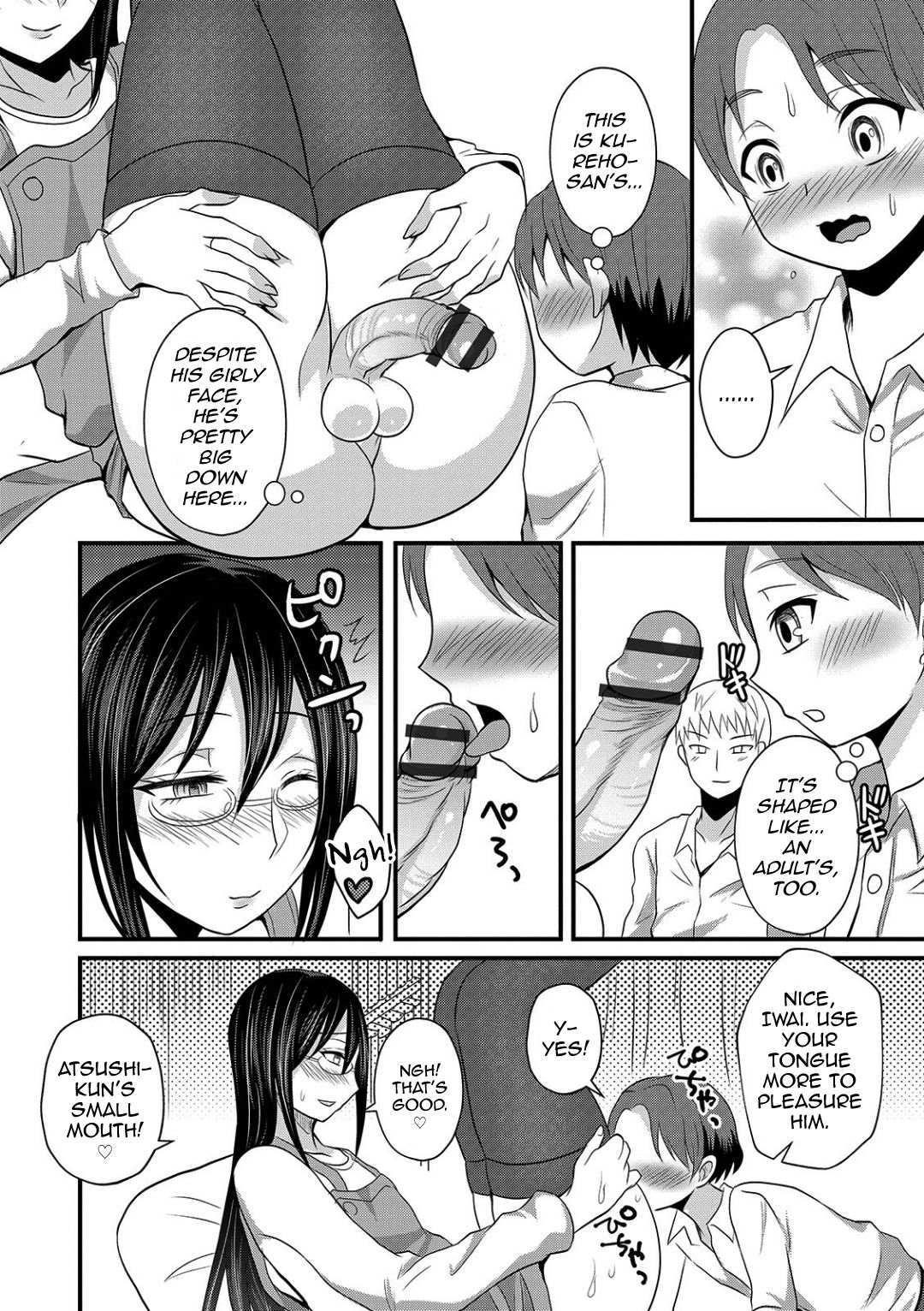 Incest Series —  Big Sister Manager Fucks The Boys Dormitory  [Egami]