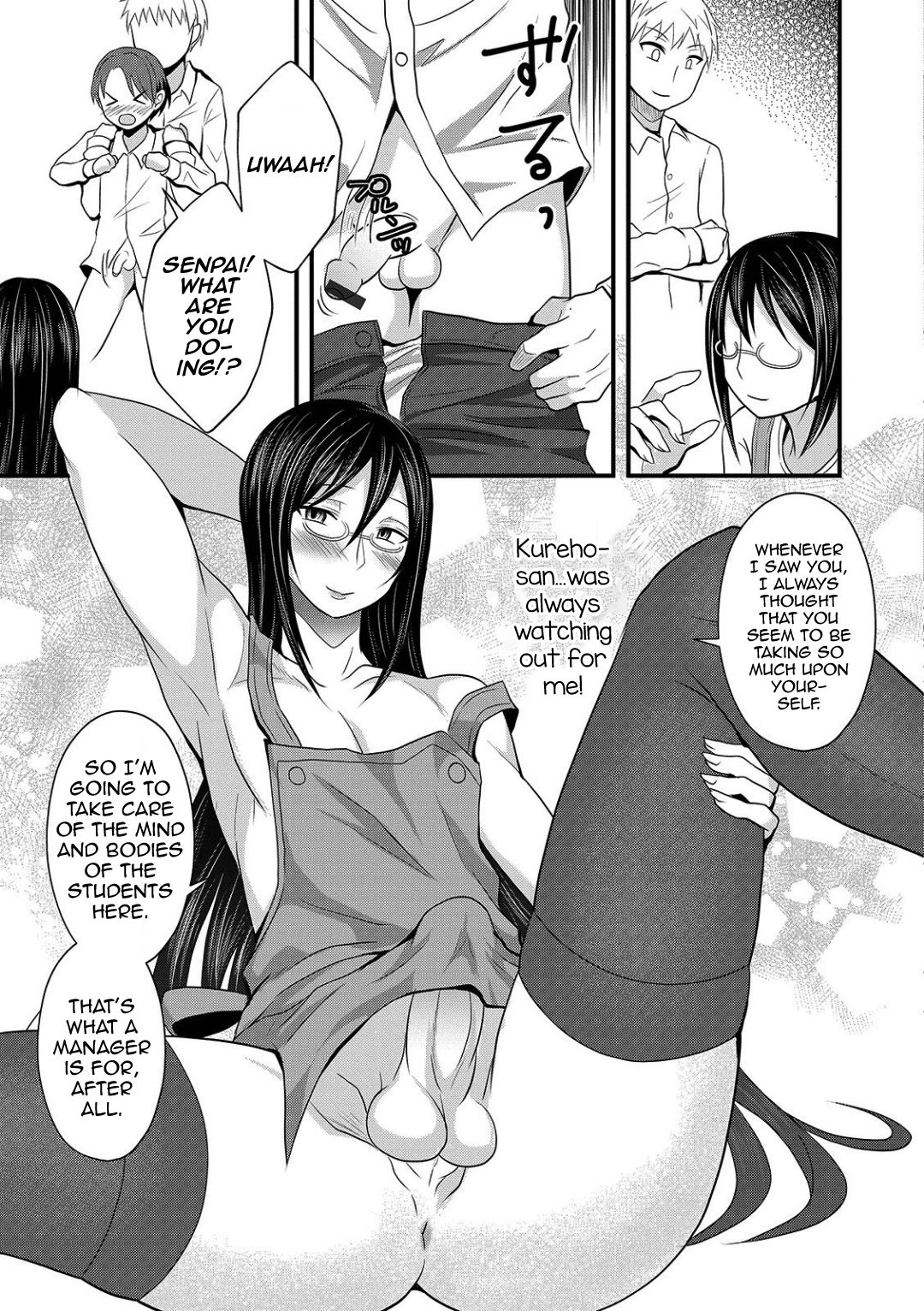 Incest Series —  Big Sister Manager Fucks The Boys Dormitory  [Egami]