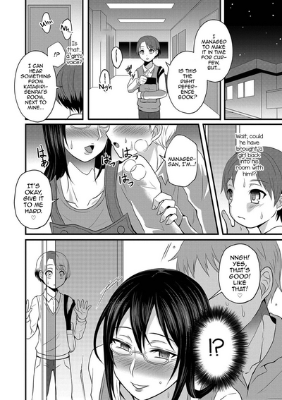 Incest Series —  Big Sister Manager Fucks The Boys Dormitory  [Egami]