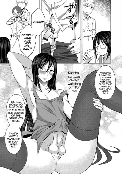 Incest Series —  Big Sister Manager Fucks The Boys Dormitory  [Egami]
