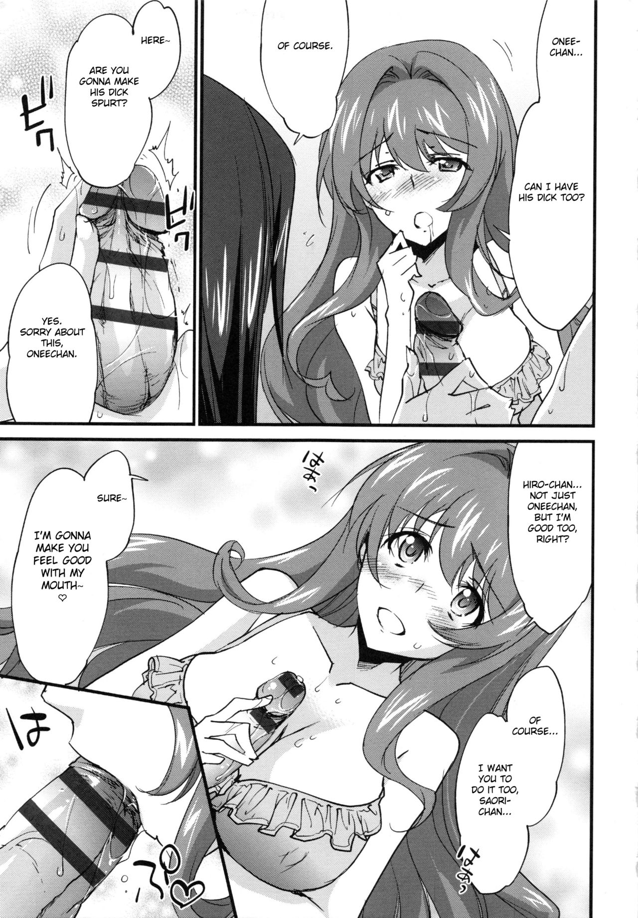 Incest Series — Big Sister’s Heaven Chapter 10: English Fated Circle Creampie [Yuuki Homura]