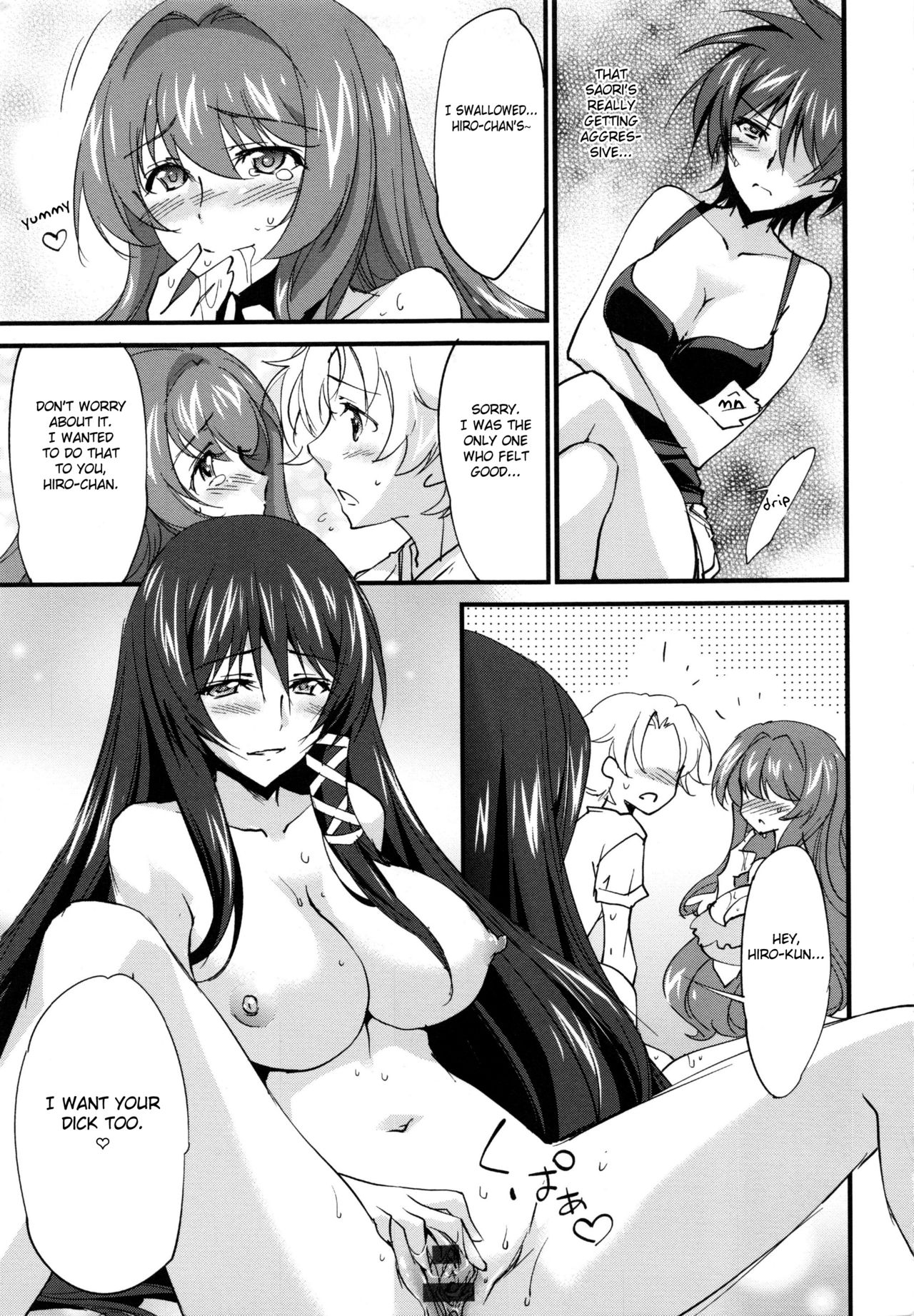 Incest Series — Big Sister’s Heaven Chapter 10: English Fated Circle Creampie [Yuuki Homura]