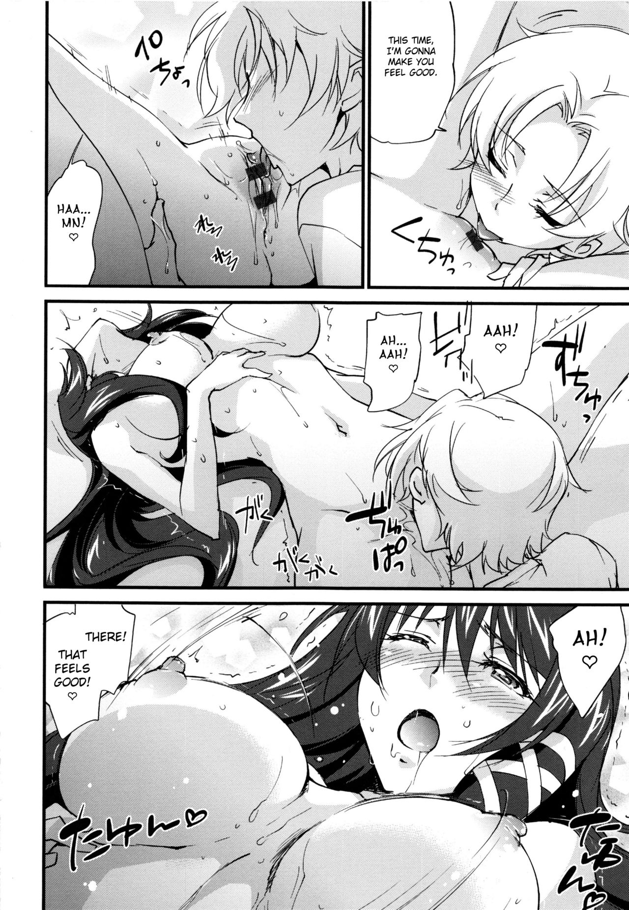 Incest Series — Big Sister’s Heaven Chapter 10: English Fated Circle Creampie [Yuuki Homura]