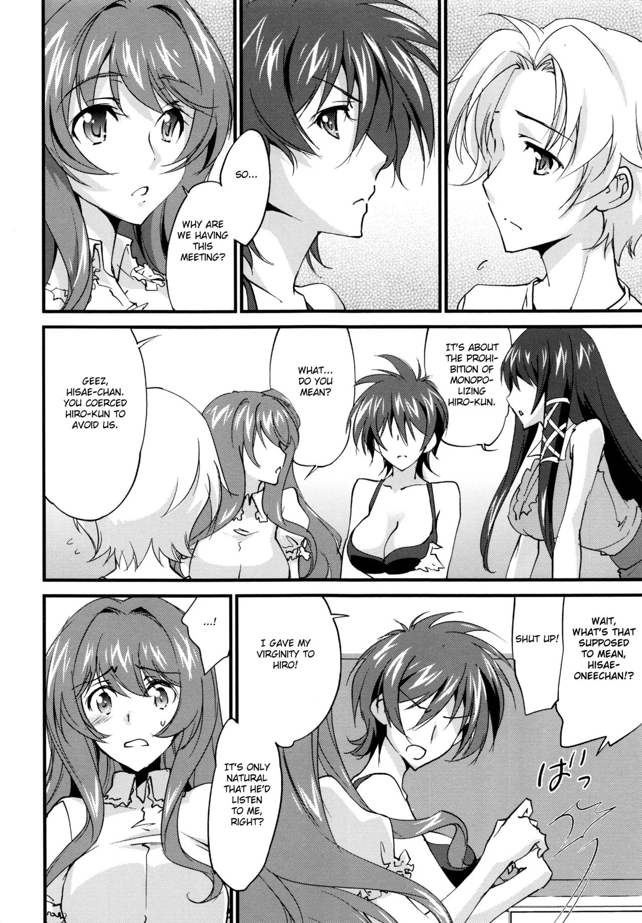 Incest Series — Big Sister’s Heaven Chapter 10: English Fated Circle Creampie [Yuuki Homura]