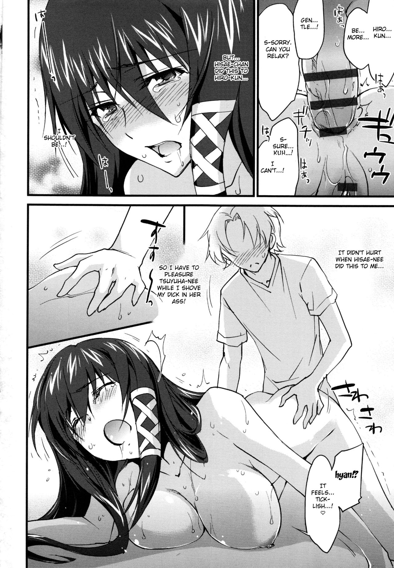 Incest Series — Big Sister’s Heaven Chapter 10: English Fated Circle Creampie [Yuuki Homura]