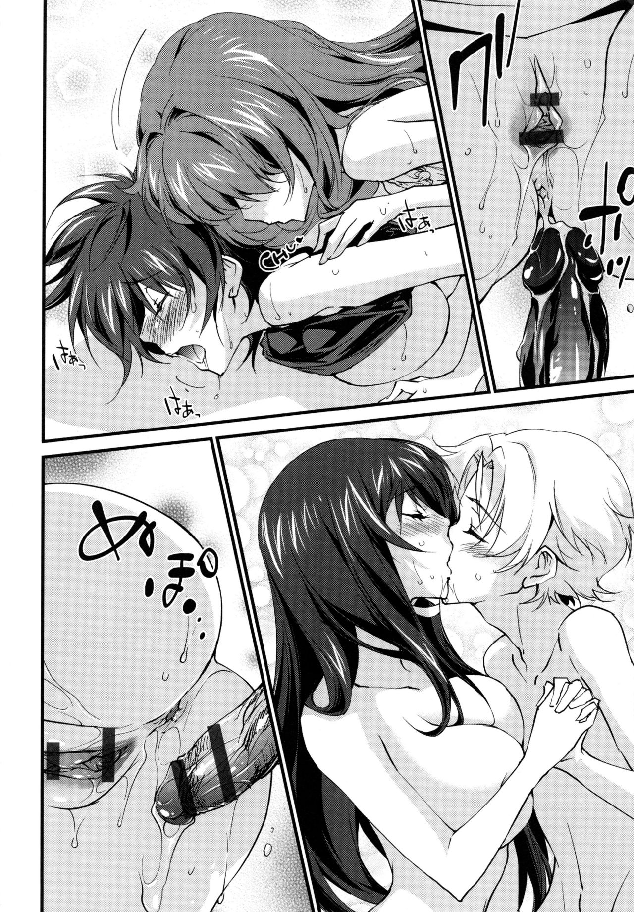 Incest Series — Big Sister’s Heaven Chapter 10: English Fated Circle Creampie [Yuuki Homura]
