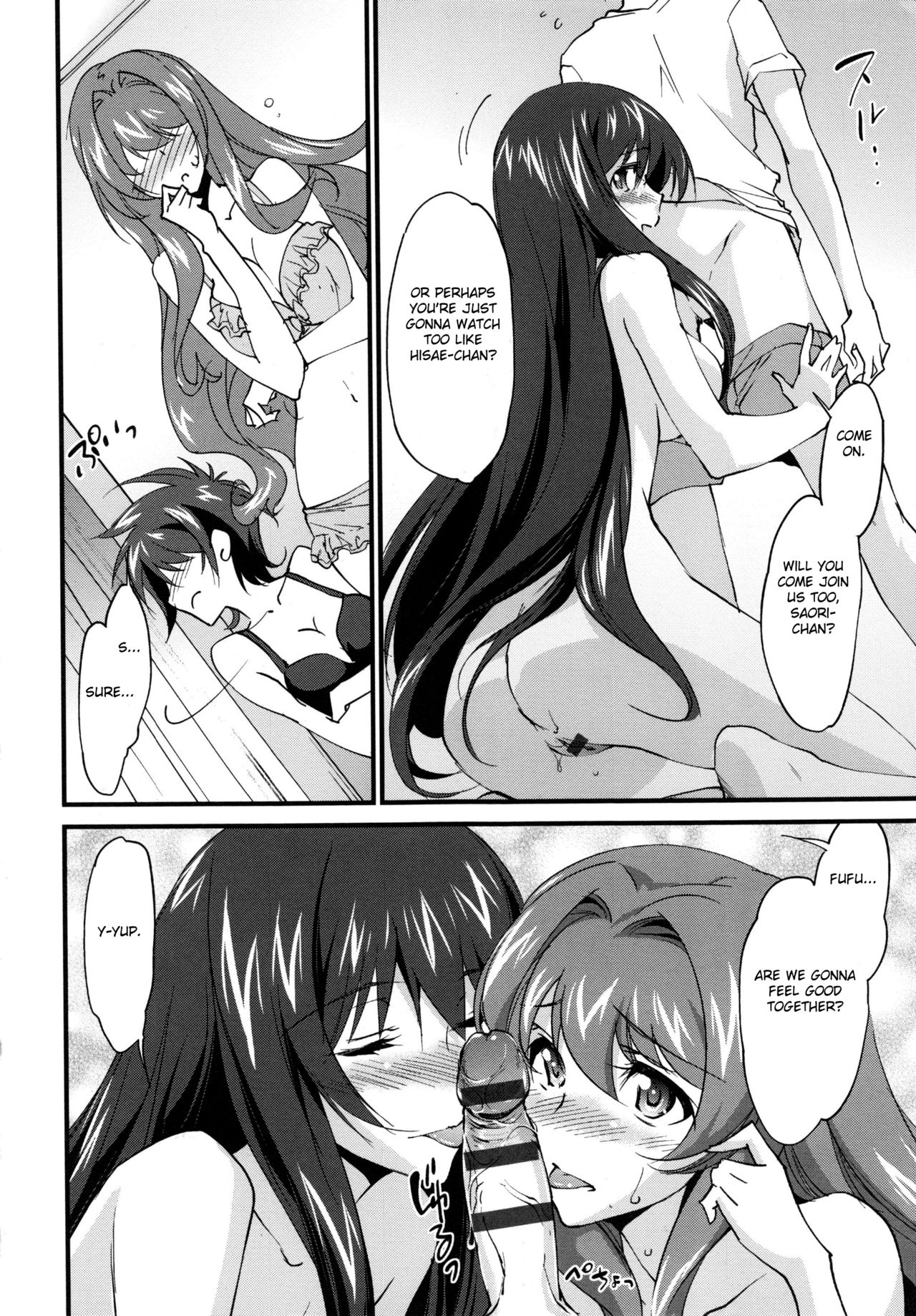 Incest Series — Big Sister’s Heaven Chapter 10: English Fated Circle Creampie [Yuuki Homura]