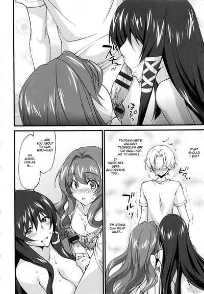 Incest Series — Big Sister’s Heaven Chapter 10: English Fated Circle Creampie [Yuuki Homura]