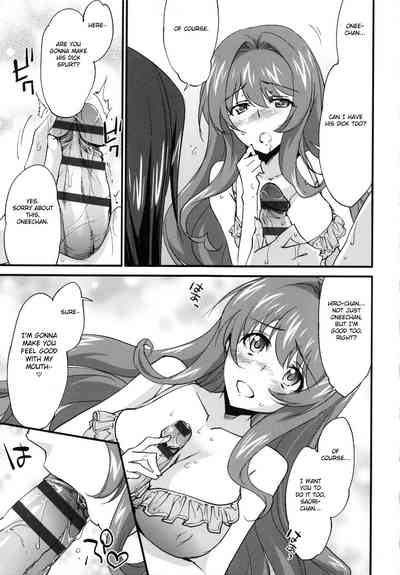 Incest Series — Big Sister’s Heaven Chapter 10: English Fated Circle Creampie [Yuuki Homura]