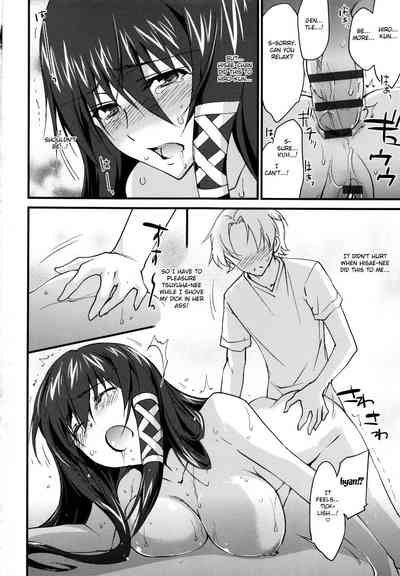 Incest Series — Big Sister’s Heaven Chapter 10: English Fated Circle Creampie [Yuuki Homura]