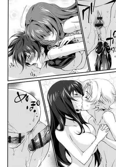 Incest Series — Big Sister’s Heaven Chapter 10: English Fated Circle Creampie [Yuuki Homura]