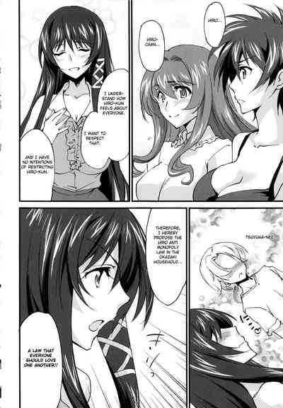 Incest Series — Big Sister’s Heaven Chapter 10: English Fated Circle Creampie [Yuuki Homura]