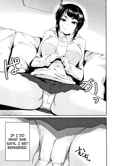 Incest Series — Big Sister’s Toy Playing With Her Little Brother [Kurokura Eri]