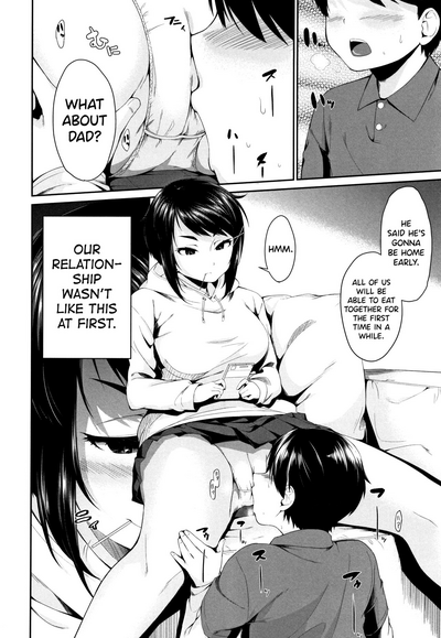 Incest Series — Big Sister’s Toy Playing With Her Little Brother [Kurokura Eri]