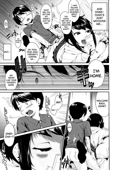 Incest Series — Big Sister’s Toy Playing With Her Little Brother [Kurokura Eri]