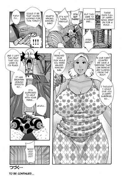 Incest Series — Big Tits Mother Daughter Soaking Wet Set Meal Ch.1-6 [Jeanne DA’ck]