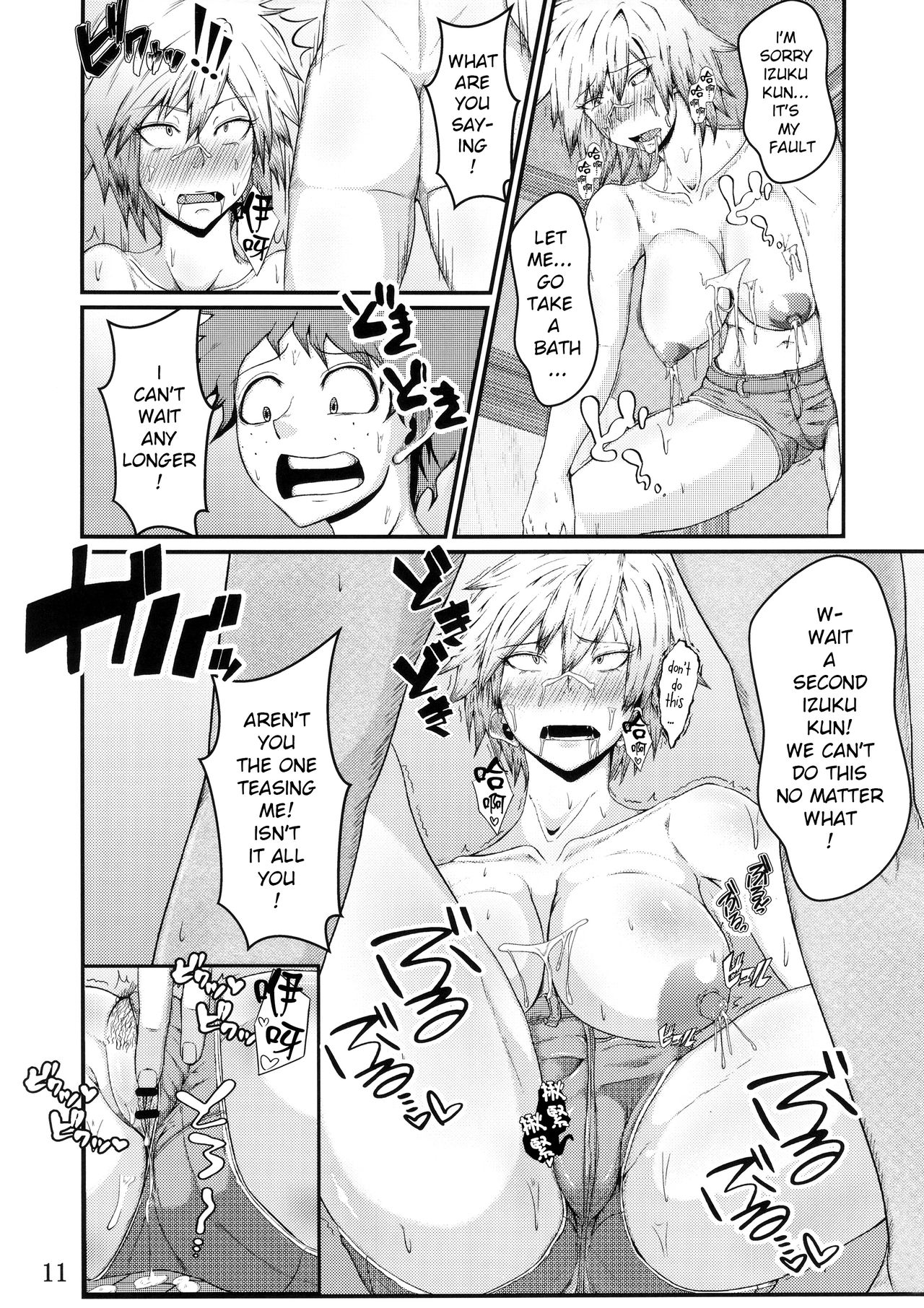 Incest Series — Boku to Bakugou Mama no Himitsu [C91 KAZAMA DoJo Mucc]