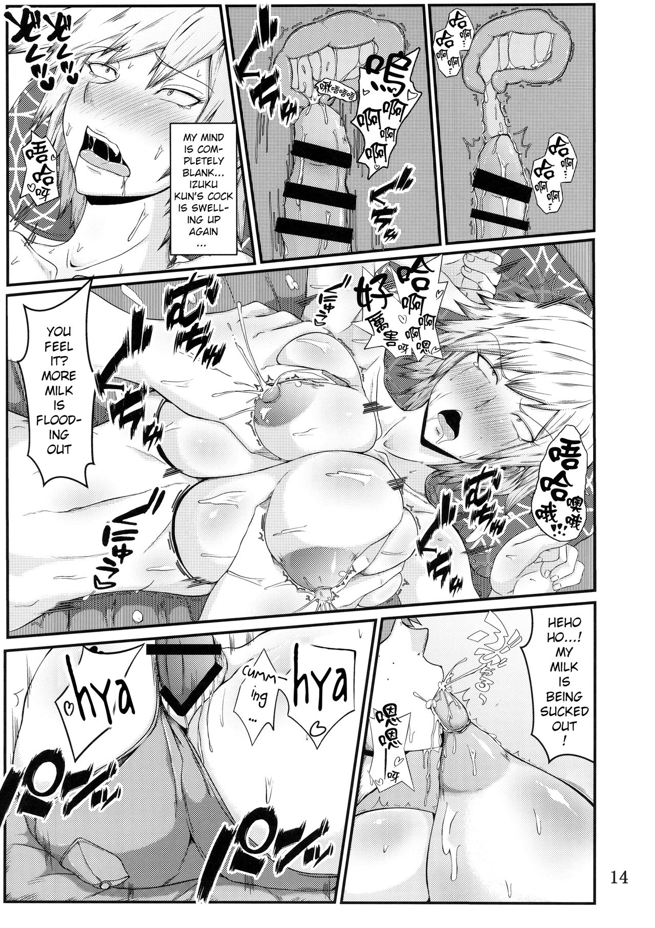 Incest Series — Boku to Bakugou Mama no Himitsu [C91 KAZAMA DoJo Mucc]