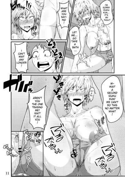 Incest Series — Boku to Bakugou Mama no Himitsu [C91 KAZAMA DoJo Mucc]