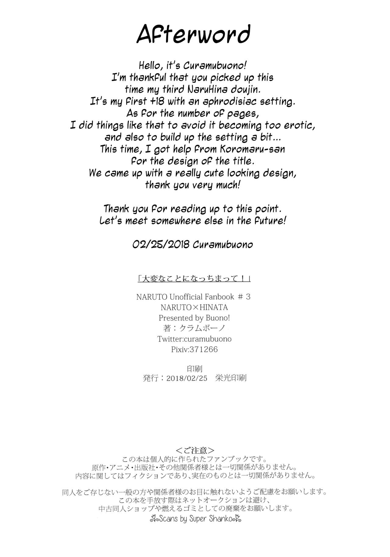 Incest Series — Boruto’s Troublesome Situation [Zennin Shuuketsu 9] [Buono! (Curamubuono)]