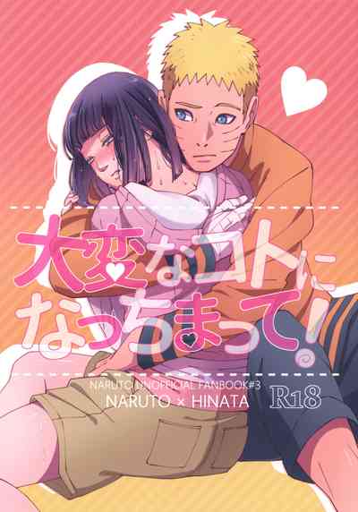 Incest Series — Boruto’s Troublesome Situation [Zennin Shuuketsu 9] [Buono! (Curamubuono)]
