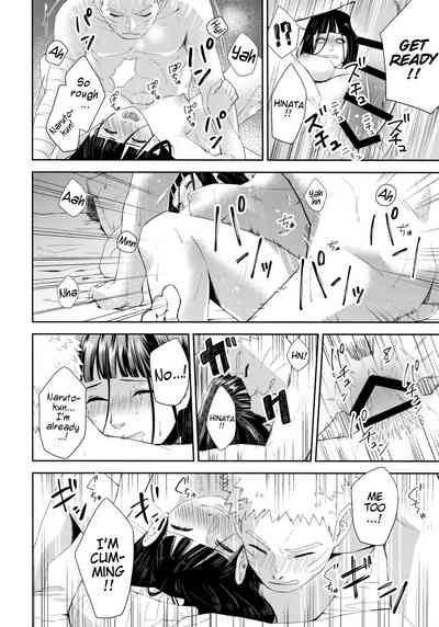 Incest Series — Boruto’s Troublesome Situation [Zennin Shuuketsu 9] [Buono! (Curamubuono)]