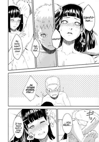 Incest Series — Boruto’s Troublesome Situation [Zennin Shuuketsu 9] [Buono! (Curamubuono)]