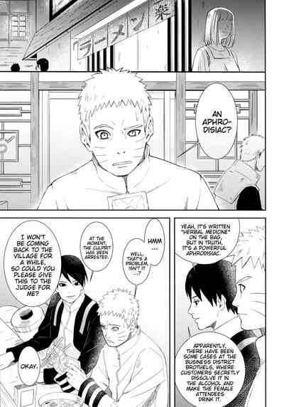 Incest Series — Boruto’s Troublesome Situation [Zennin Shuuketsu 9] [Buono! (Curamubuono)]