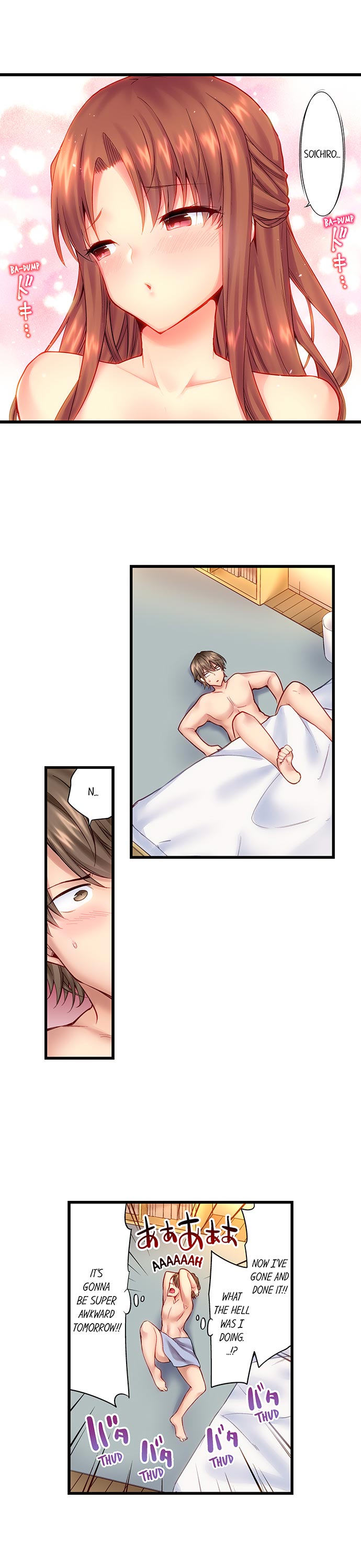 Incest Series — Brainwashed Fucking My Brother Ch.5 [Yuuki HB]