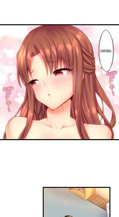 Incest Series — Brainwashed Fucking My Brother Ch.5 [Yuuki HB]