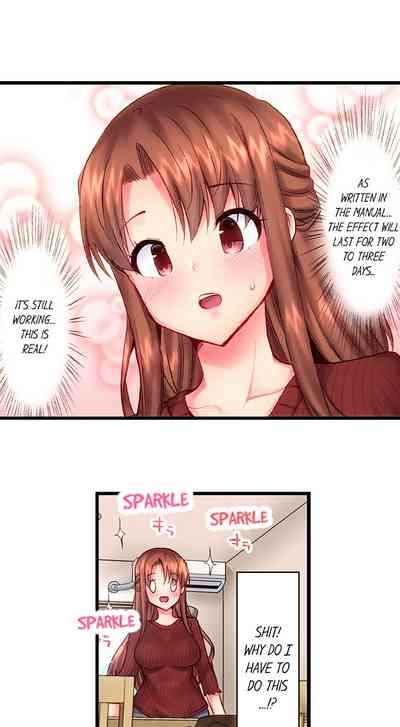 Incest Series — Brainwashed Fucking My Brother Ch.5 [Yuuki HB]