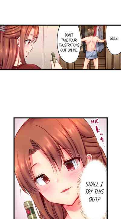 Incest Series — Brainwashed Fucking My Brother Ch.5 [Yuuki HB]