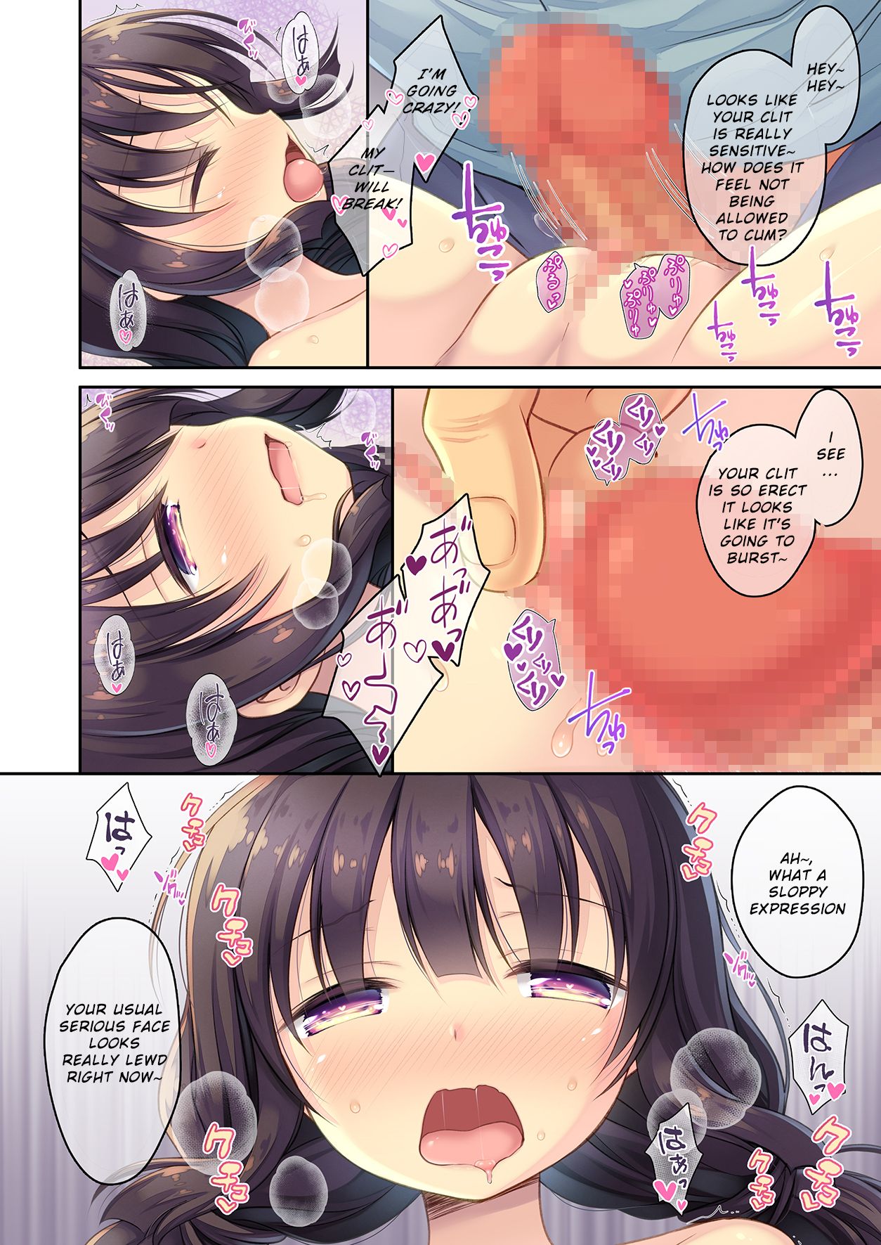 Incest Series — Brainwashing Little Sister with Clit Teasing and Ass Training [Ameya. (Ameya Kirica)]