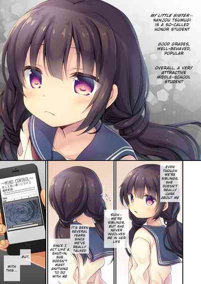 Incest Series — Brainwashing Little Sister with Clit Teasing and Ass Training [Ameya. (Ameya Kirica)]