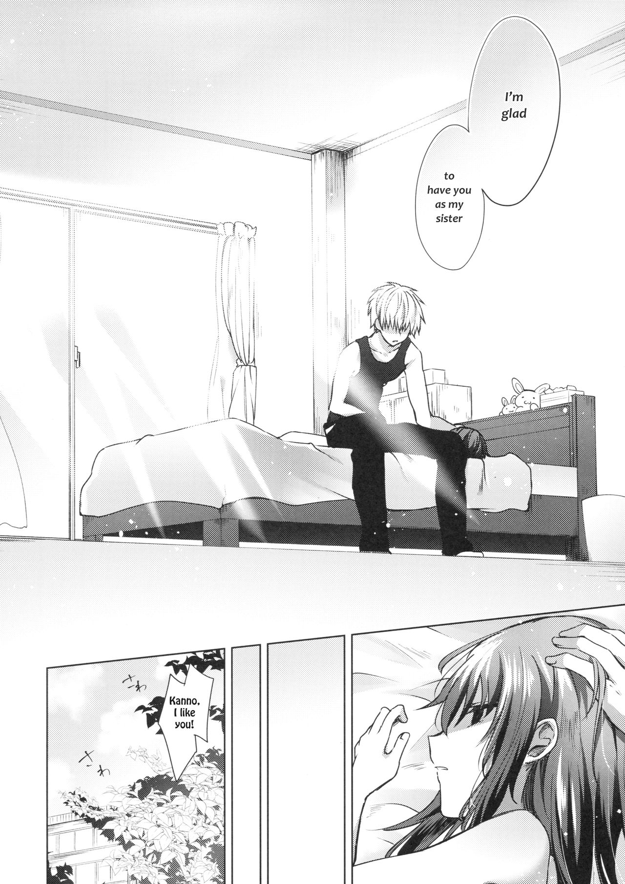 Incest Series —  Brother Fucks Sister’s Wet Pussy in Icy Fever  [Tsumetai Binetsu]