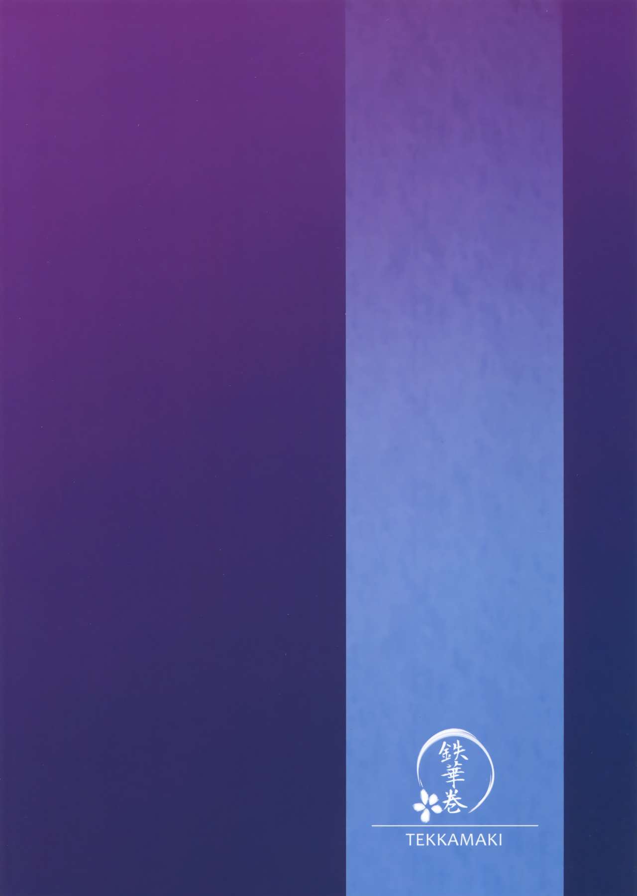 Incest Series —  Brother Fucks Sister’s Wet Pussy in Icy Fever  [Tsumetai Binetsu]